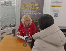 «Біловодщина незламна»: простір у Рівному, де кожен знаходить своє