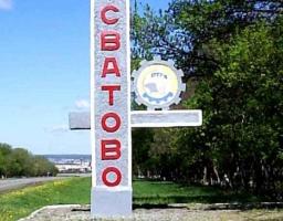 Луганська область оперативно реагує на випадок захворювання АЧС