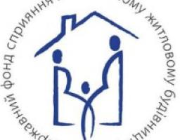 Держмолодьжитло ініціює прозорий порядок надання держпідтримки учасникам АТО та ВПО для придбання житлом