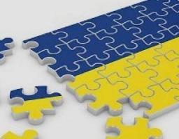 Звіт про хід виконання у 2017 році Регіональної цільової  програми з підтримки місцевого самоврядування та створення спроможних об’єднаних територіальних громад у Луганській  області на 2017-2019 роки