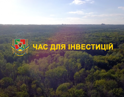 Новий та сучасний інвестиційний промо-ролик "TIME TO INVEST" 