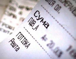 Що треба знати про товарний чек