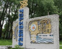 Запроваджено новий порядок видачі посвідчень особам, які постраждали внаслідок катастрофи на ЧАЕС, та іншим категоріям громадян