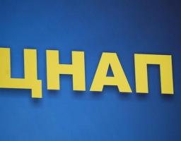 В Луганській області діють центри надання адміністративних послуг