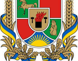 Розроблений проект Стратегії розвитку Луганської області до 2020 року