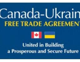 РАТИФІКОВАНО УГОДУ ПРО ВІЛЬНУ ТОРГІВЛЮ МІЖ УКРАЇНОЮ ТА КАНАДОЮ
