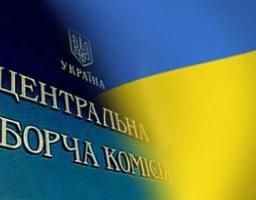 До переліку громад, які підуть на вибори 30 квітня 2017, долучилася і Троїцька селищна об’єднана територіальна громада Луганської області