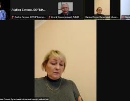 Влада та громадськість обговорили стан ринку праці на Луганщині