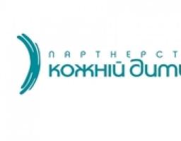 Місцевий експерт із запровадження моделі інтегрованих соціальних послуг