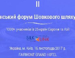 ДРУГИЙ УКРАЇНСЬКИЙ ФОРУМ ШОВКОВОГО ШЛЯХУ