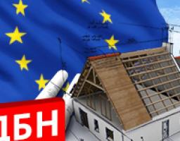 Мінрегіон гармонізував ДБН зі стандартами ЄС та зменшив термін їх розробки