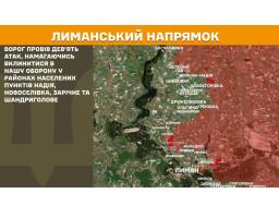 Пріоритет у отриманні «націоналізованого» житла в «лнр» надано суддям, окупанти вперше провели на Луганщині учнівську олімпіаду із захисту батьківщини, противник атакував біля Надії