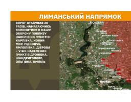 Окупанти не відтермінують переоформлення інвалідності – пенсій позбавлятимуть із 1 січня, ландшафтна пожежа охопила село поблизу Сіверськодонецька, двічі росіяни застосували реактивну артилерію на нашій ділянці фронту 