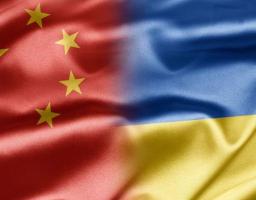 Міжнародна виставка торгівлі послугами (м. Пекін КНР)