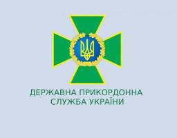 Луганських прикордонників відзначено Главою держави