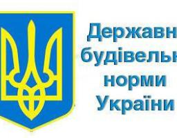 Новий ДБН з планування та забудови територій нарешті нівелює застарілі підходи до містобудівного проектування в Україні