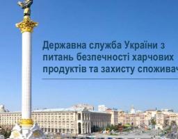 Оновлено форми ветеринарних сертифікатів на експорт до країн-членів ЄС м’яса птиці та яєчних продуктів 