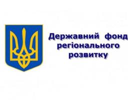 Засідання регіональної комісії з оцінки та проведення попереднього конкурсного відбору інвестиційних програм і проектів регіонального розвитку відбудеться 05.05.2018 р.