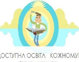 Перелік освітніх центрів «Донбас-Україна» у Луганській області