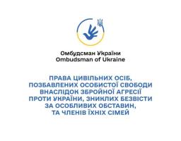 дорожня карта