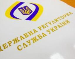 Сформовано проект плану здійснення комплексних заходів державного нагляду (контролю) на 2022 рік