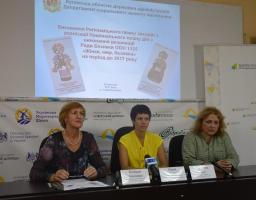 На Луганщині звітували про виконання Регіонального плану заходів «Жінки, мир, безпека»