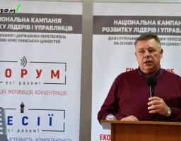 Представник облдержадміністрації долучився до національної кампанії розвитку лідерів і управлінців