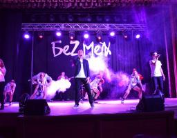 Відбувся прем’єрний концерт гурту «БеZМеЖ»!