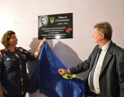 У Новоайдарському районі відкрили меморіальну дошку Павлу Гречишкіну