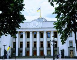 Верховна Рада підтримала Закон України, направлений на забезпечення стабільності на ринку природного газу