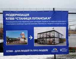 Важливо: у новому пункті вакцинації на КПВВ «Станиця Луганська» зроблені перші щеплення від COVID-19 