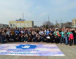На одній із будівель Сєвєродонецька розмістять малюнок проти насильства
