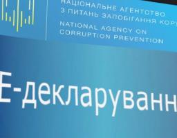 Найбільш поширені питання, що виникають у суб’єктів декларування під час подання декларацій 