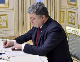 Президент увів у дію рішення РНБО «Про Концепцію реформування та подальшого розвитку системи управління державою в умовах надзвичайного стану і в особливий період»