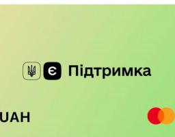 Як отримати виплати для переселенців через додаток «Дія»: покрокова інструкція