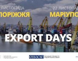Запрошуємо на Export Days в Запоріжжі та Маріуполі