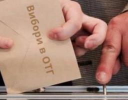 Завершені перші вибори в ОТГ Луганщини