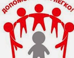 Міжнародний день благодійності