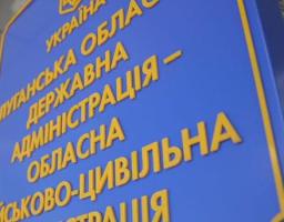 Перші 6 підприємств Луганщини відновили діяльність у  безпечних регіонах країни, – Сергій Гайдай