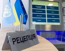 В Івано-Франківську запроваджене віддалене робоче місце адміністратора  ЦНАПу