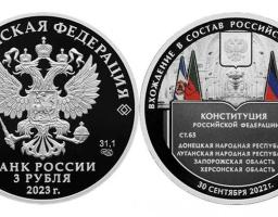 Так зване «приєднання лнр» росіяни оцінили у три рублі