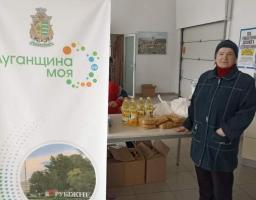 У Вінниці жителям Луганщини надали допомогу від Міжнародної організації з міграції