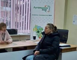 Звернутися до спеціаліста Служби у справах дітей можна у хабі Старобільщини в Києві