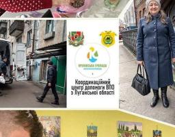 Понад 800 продуктових наборів отримали ВПО Луганщини в перший тиждень березня у хабах Кремінської громади 