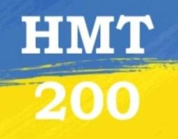 Випускникам ліцеїв Сєвєродонецької громади, які склали НМТ на 200 балів, призначено грошову допомогу