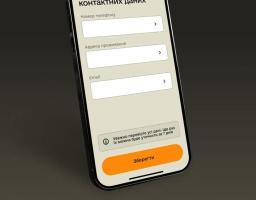 У Резерв+ запрацював сервіс повторного уточнення даних військовозобов'язаних