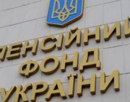 В області відсутня заборгованість з виплати пенсій