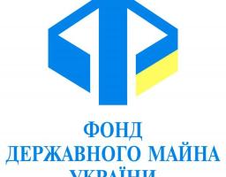 Прозора приватизація на Луганщині – оновлено інвестиційне меню Фонду держмайна