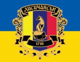 Переселенці з Лисичанська можуть заявити про свої потреби - опубліковано форму