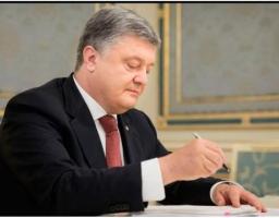 Президентом України 11.09.2018 року прийнято Указ № 275/2018 «Про призначення довічних державних стипендій учасникам бойових дій у період Другої світової війни 1939 – 1945 років»